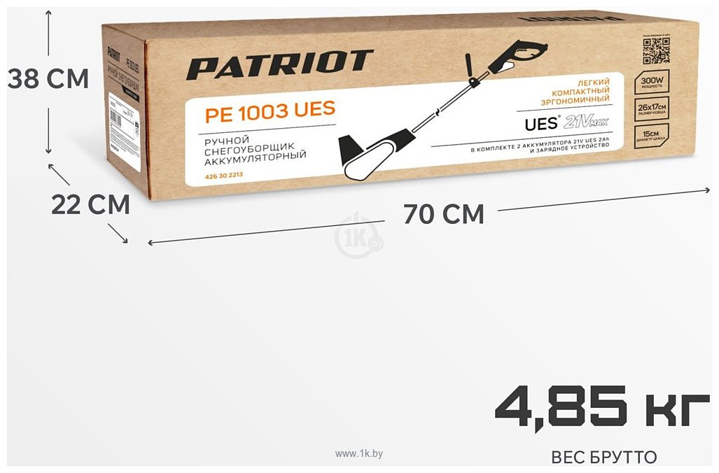 Фотографии Patriot PE 1003 UES (с 2-мя АКБ)
