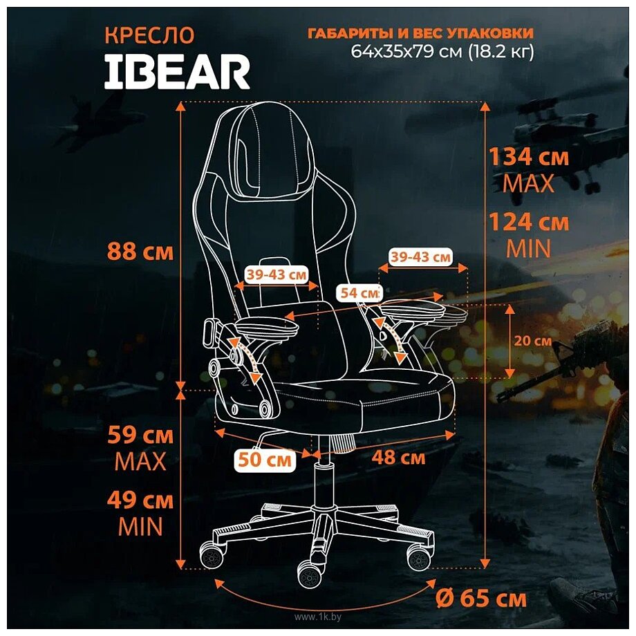 Фотографии TetChair iBear ткань (коричнево-бежевый)