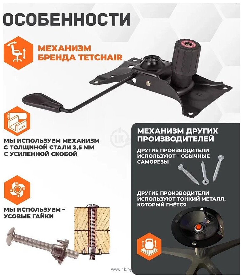 Фотографии TetChair iBear ткань (коричнево-бежевый)