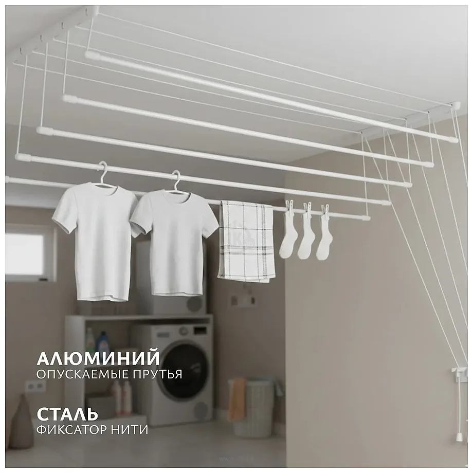 Фотографии Sundays Home Потолочная 5 прутьев 140см (алюминий/белый)