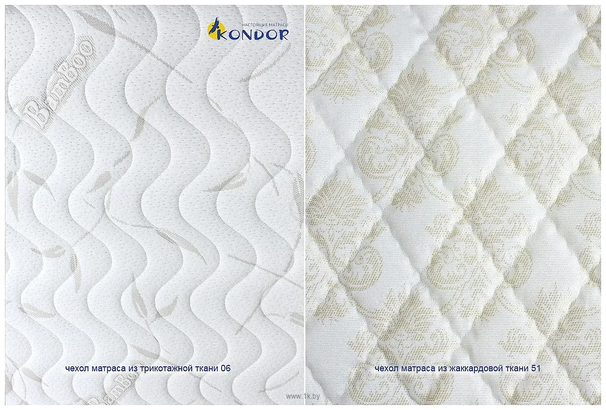 Фотографии Kondor Medic Mini 120x195 (комби-люкс)