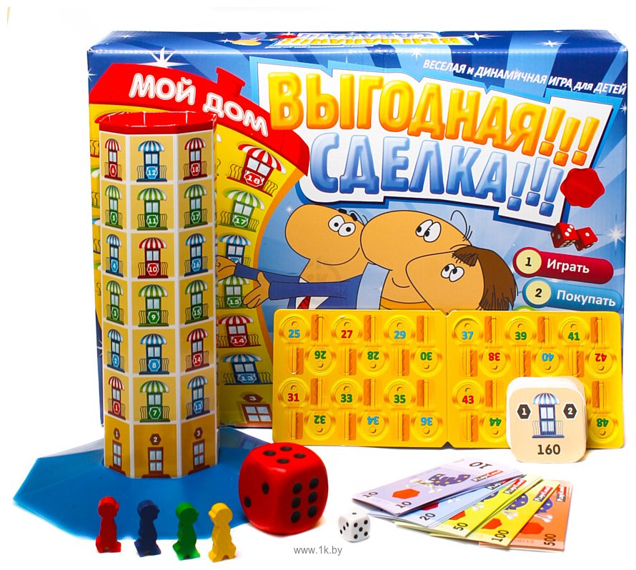 Фотографии Play Land Мой дом Выгодная сделка (L-163)