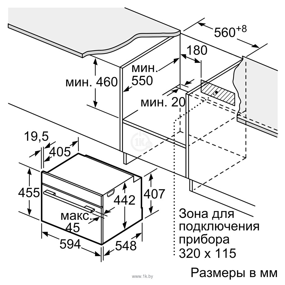 Фотографии Bosch CDG634AB0