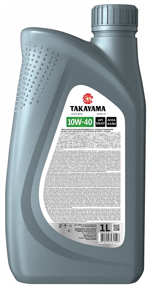 Фотографии Takayama 10W-40 API SN/CF 1л