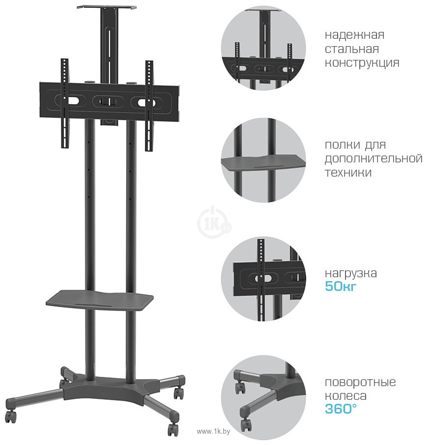 Фотографии Arm Media PT-STAND-12