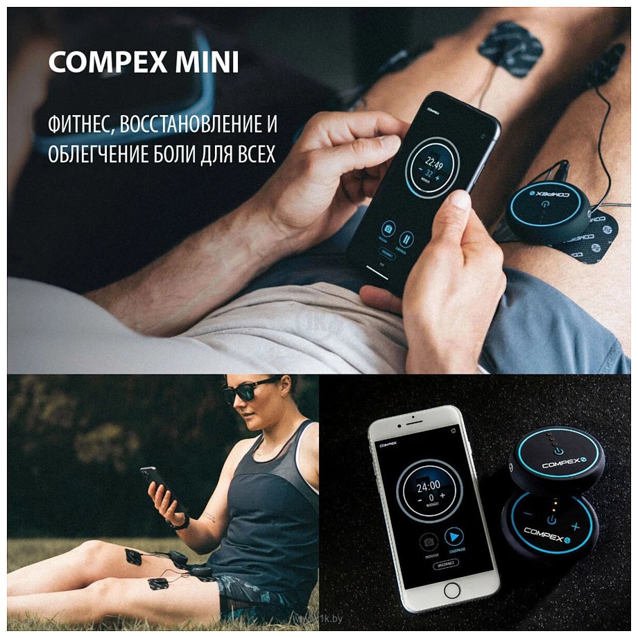 Фотографии Compex Mini Set / INTL-CX192WI04