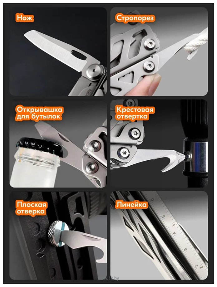 Фотографии NexTool Multifunction Knife Pro NE20143 (серебристый)