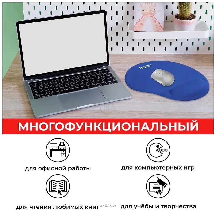 Фотографии Sonnen 513300