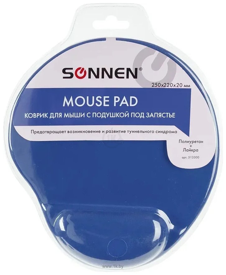 Фотографии Sonnen 513300