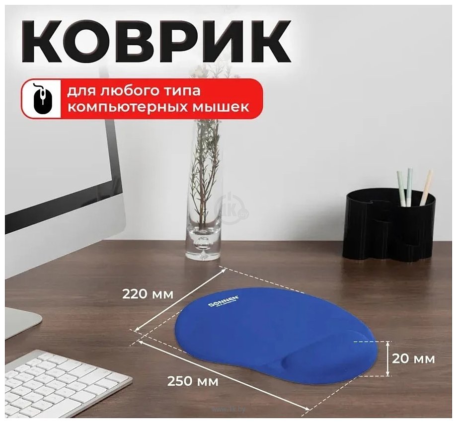 Фотографии Sonnen 513300