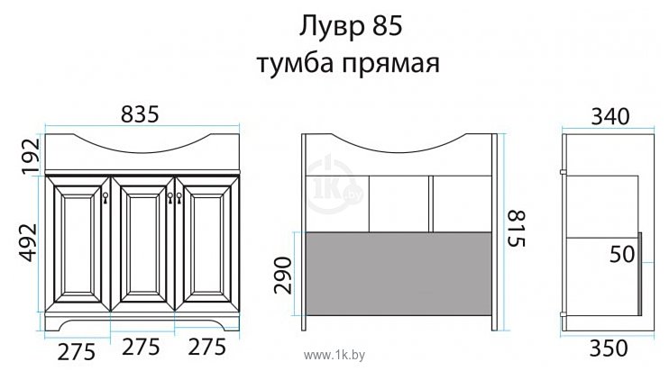 Фотографии Misty Лувр 85 (слоновая кость)