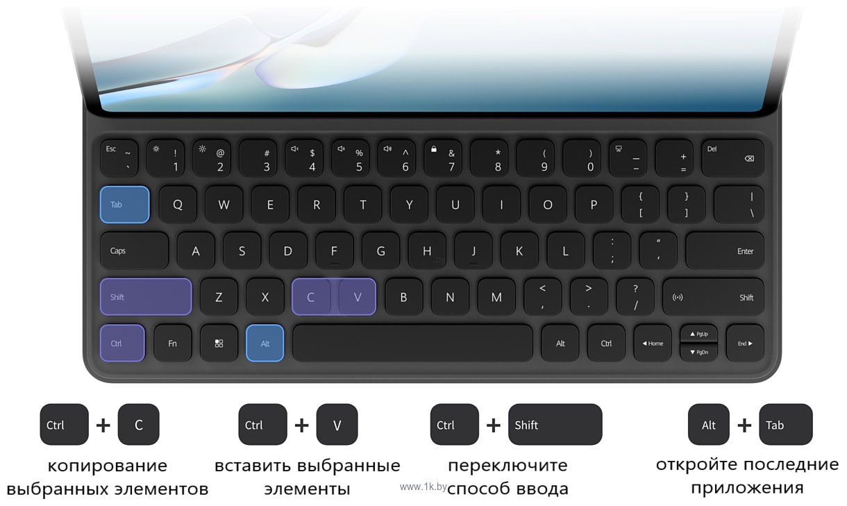 Фотографии Huawei Smart Magnetic Keyboard для MatePad 11