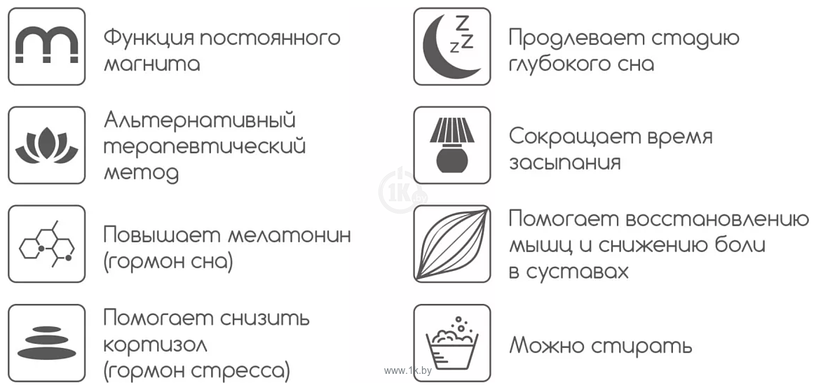 Фотографии Stolline Гранат Magnetic в чехле 80x200