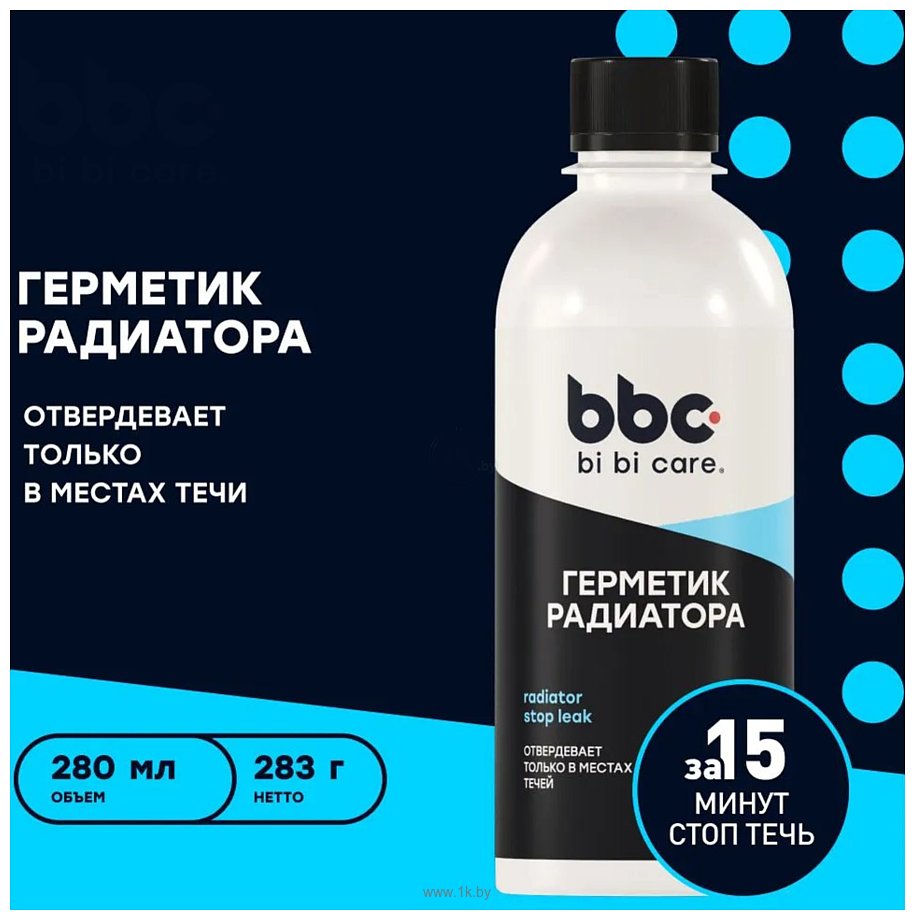 Фотографии Bibicare gерметик радиатора 4302 280ml