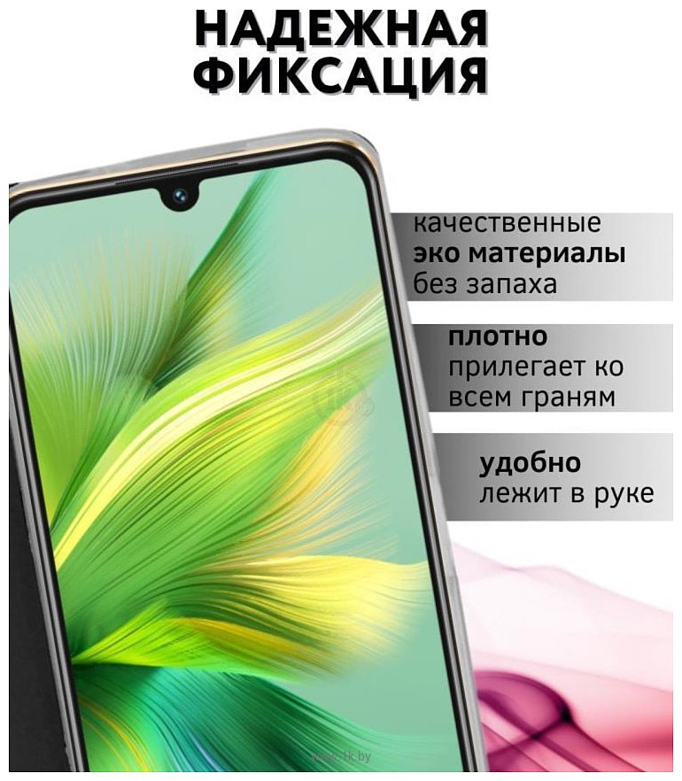 Фотографии Bingo Book для INFINIX Note 30i (черный)