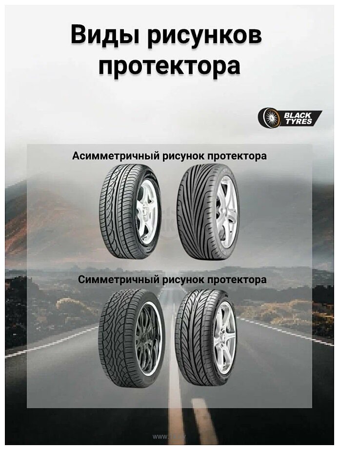 Фотографии Goodyear Wrangler DuraTrac 255/60 R20 113Q