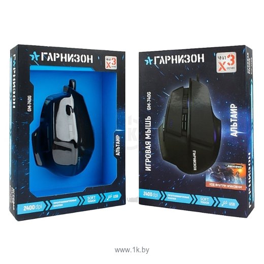 Фотографии Гарнизон GM-740G black USB