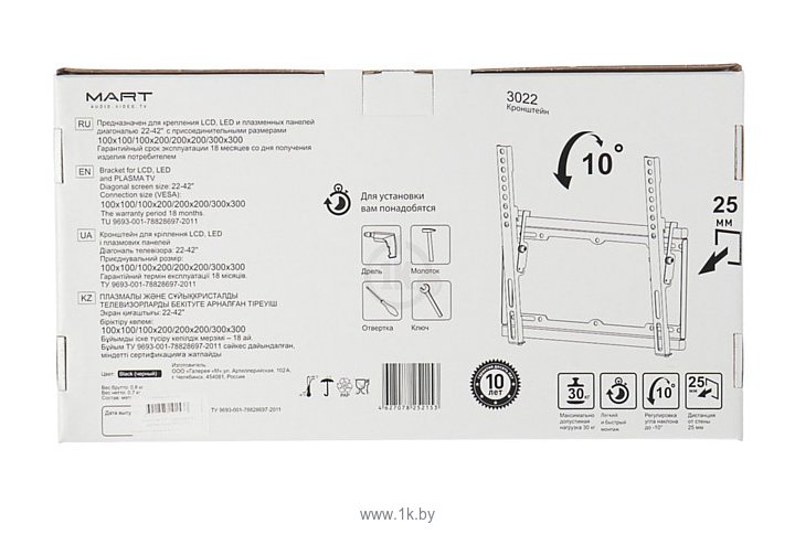 Фотографии Mart 3022