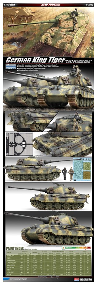 Фотографии Academy German King Tiger Last Production 1/35 13229