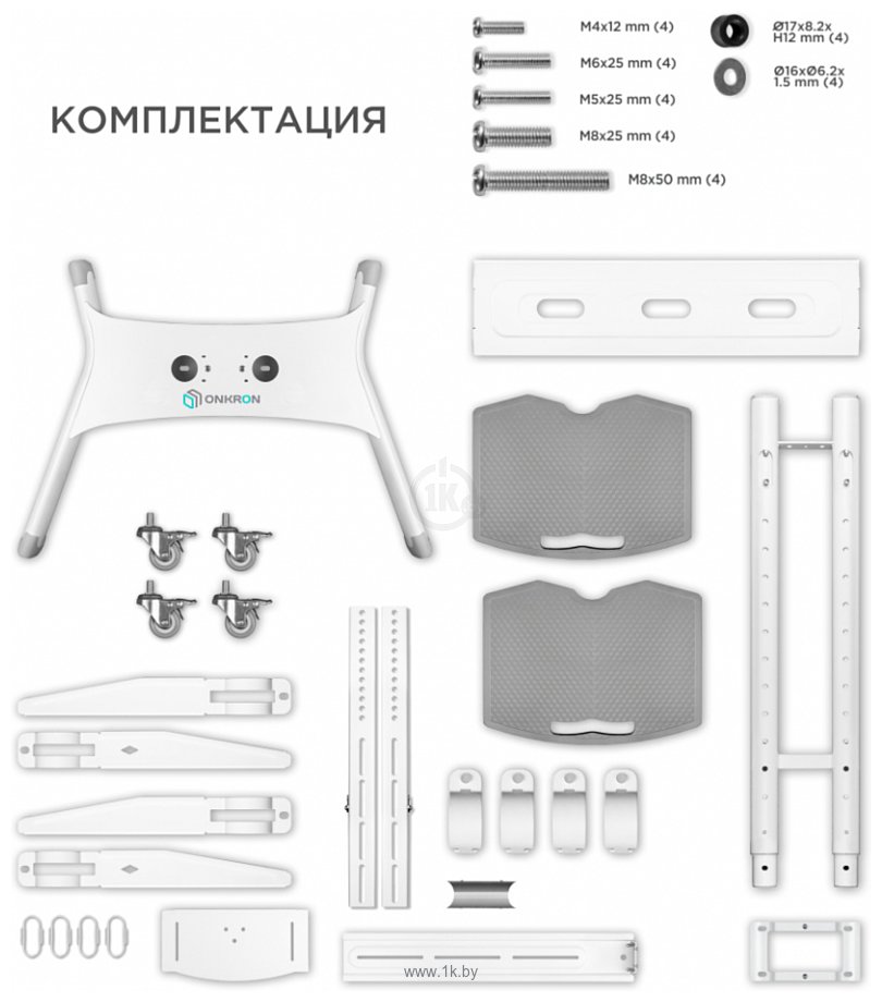 Фотографии Onkron TS1552 (белый)