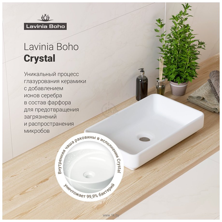 Фотографии Lavinia Boho Bathroom Sink Slim 33311004