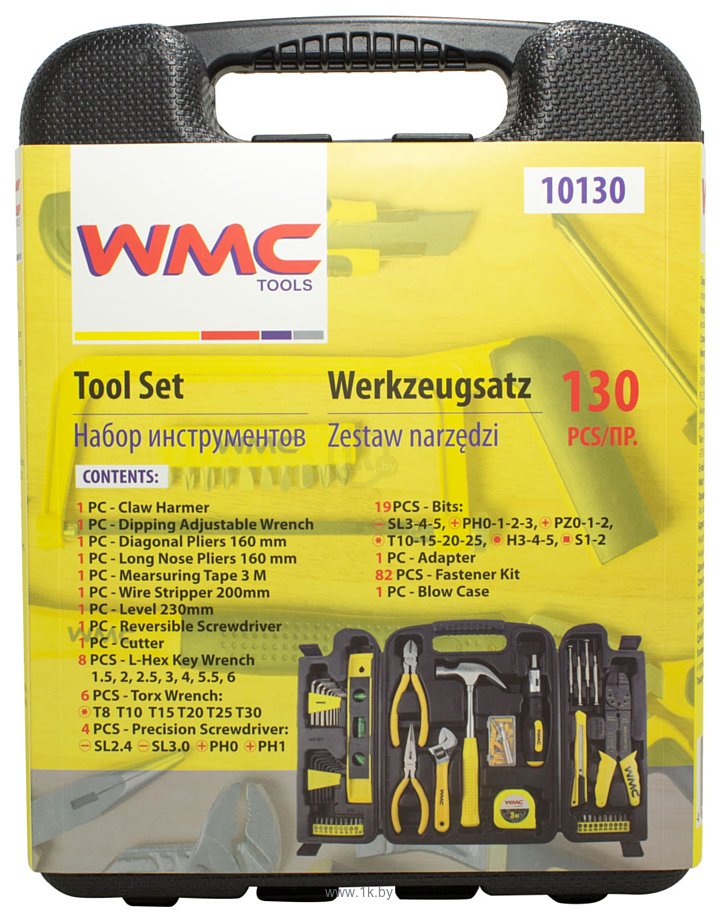 Фотографии WMC Tools 10130 130 предметов