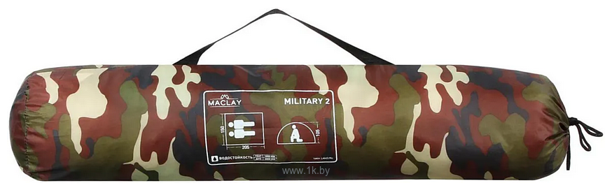 Фотографии Maclay Military 2