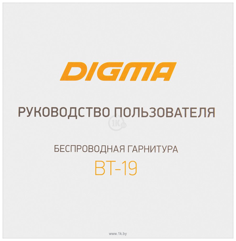 Фотографии Digma BT19
