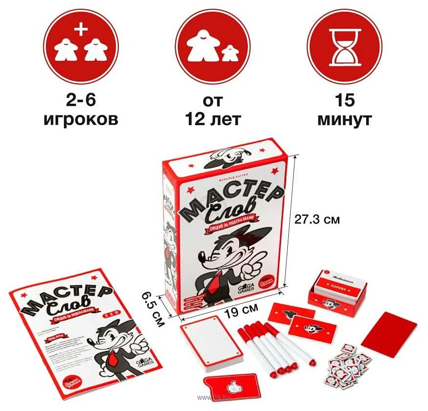 Фотографии GaGa Games Мастер слов GG255