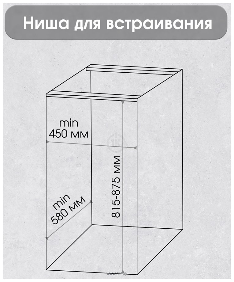 Фотографии Zigmund & Shtain DW 308.4