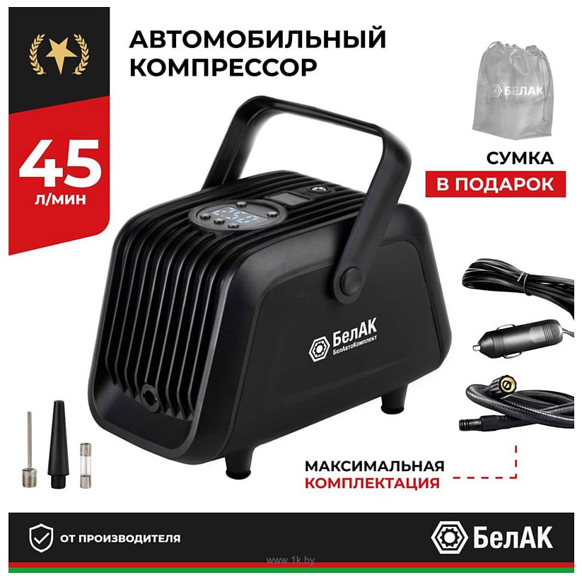 Фотографии БелАК Турист-45Ц БАК.99185