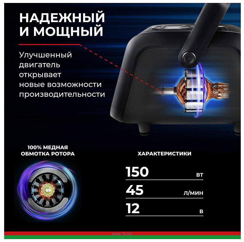 Фотографии БелАК Турист-45Ц БАК.99185