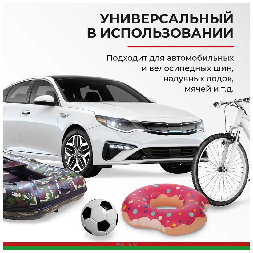 Фотографии БелАК Турист-45Ц БАК.99185