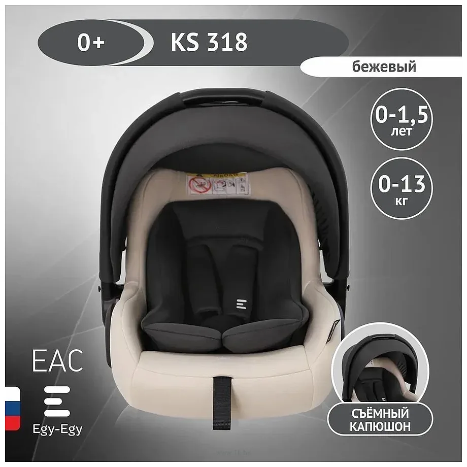 Фотографии Еду-Еду KS 318 KRES4090 (бежевый)