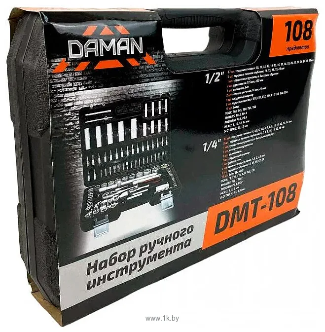 Фотографии Brait DMT-108 108 предметов