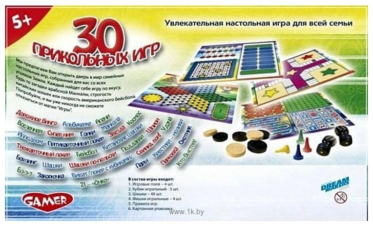 Фотографии Dream Makers 30 прикольных игр (1155)