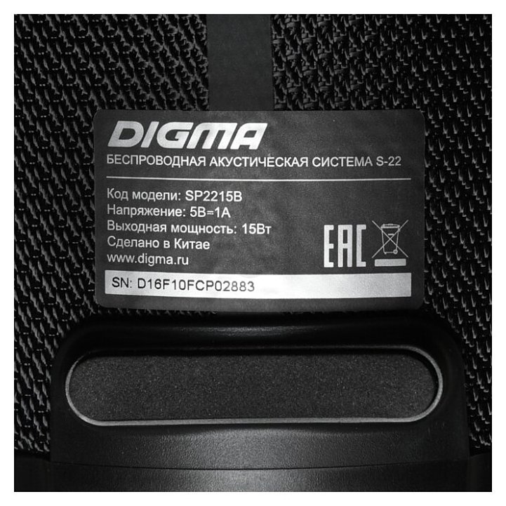 Фотографии DIGMA S-22