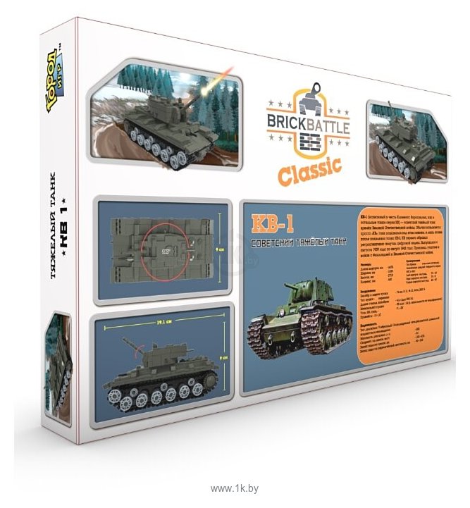 Фотографии Город Игр BrickBattle GI-7220 Советский тяжелый танк КВ-1