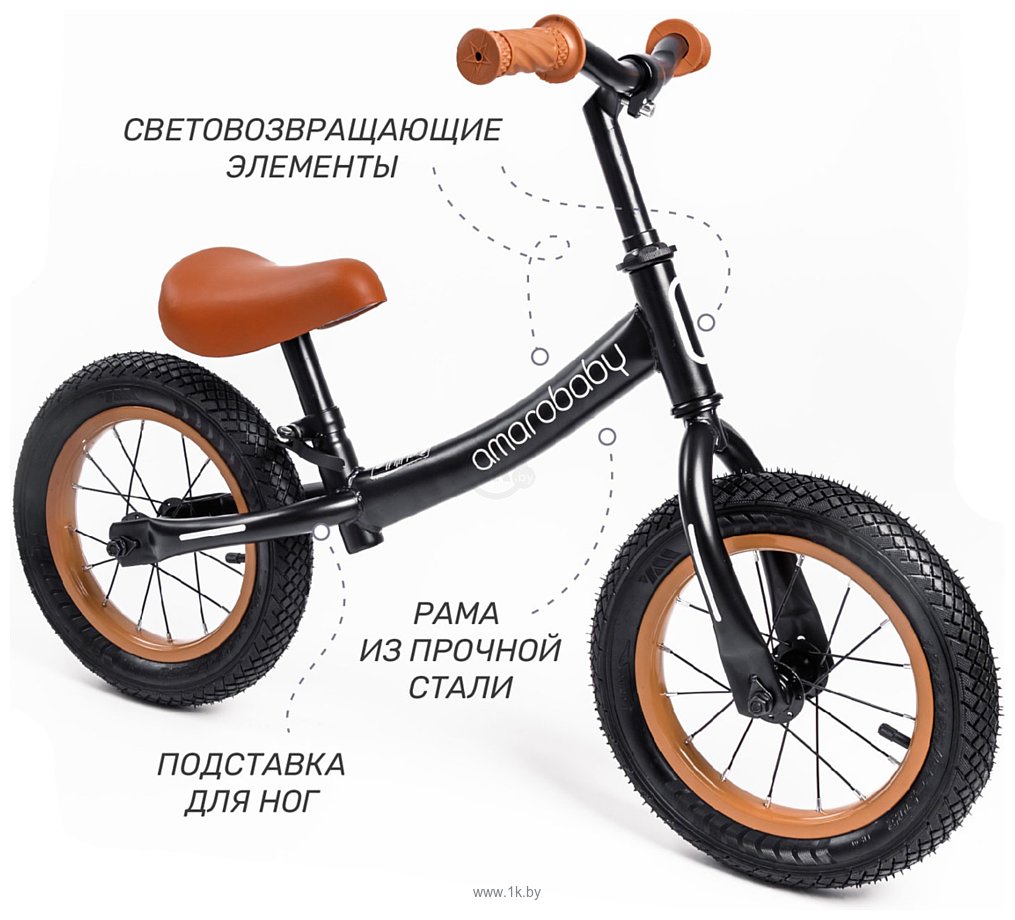 Фотографии Amarobaby Road Racer (черный)