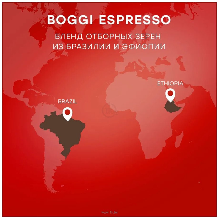 Фотографии Boggi Espresso молотый 250 г