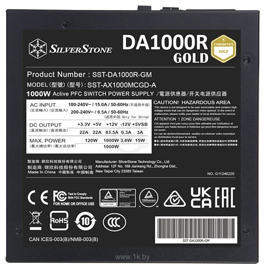 Фотографии SilverStone DA1000R Cybenetics Gold SST-DA1000R-GM