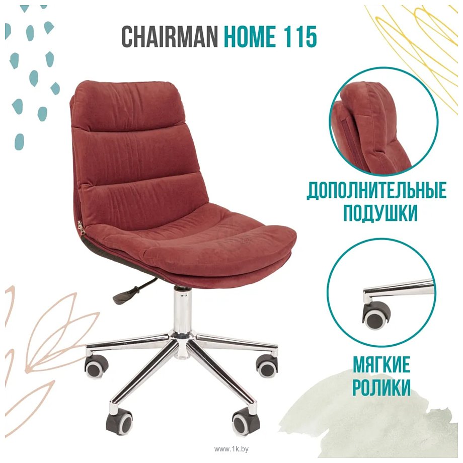 Кресло chairman home 115