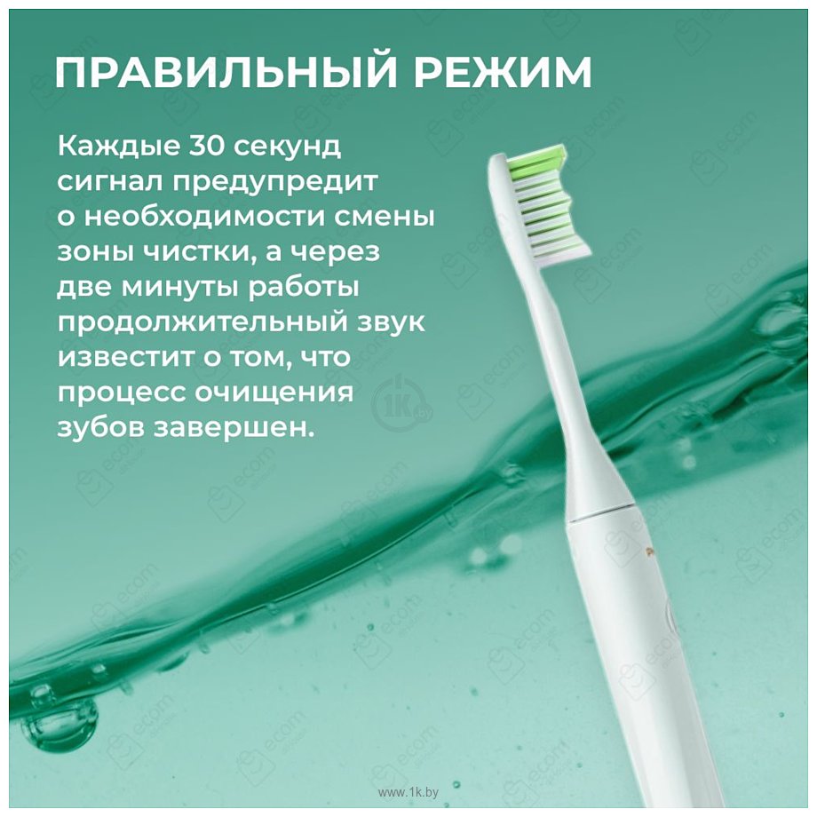 Фотографии Philips Battery Toothbrush HY1100/03