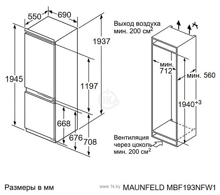 Фотографии MAUNFELD MBF193NFW1GR