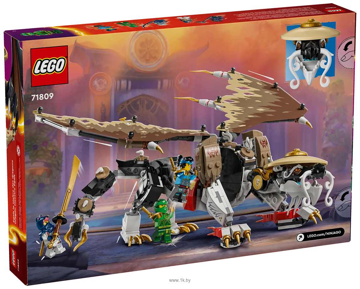 Фотографии LEGO Ninjago 71809 Эгалт Повелитель Драконов