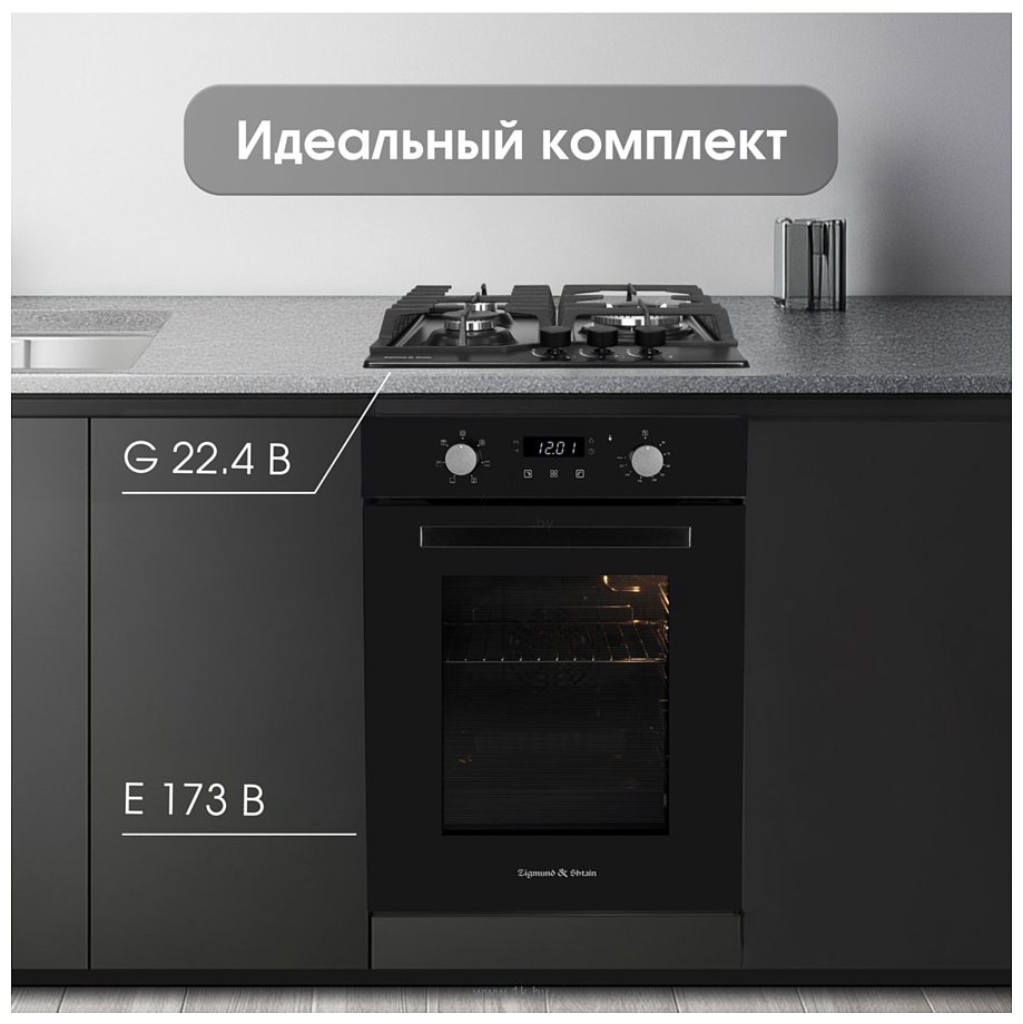 Фотографии Zigmund & Shtain G 22.4 B