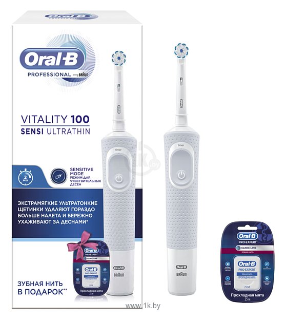 Фотографии Oral-B Vitality 100 Sensi UltraThin + зубная нить