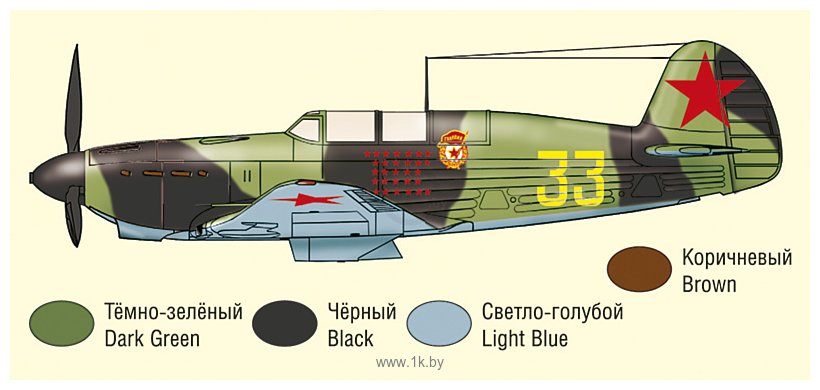 Фотографии ARK models AK 48011 Истребитель Як-7Б советского лётчика-аса Петра Покрышев