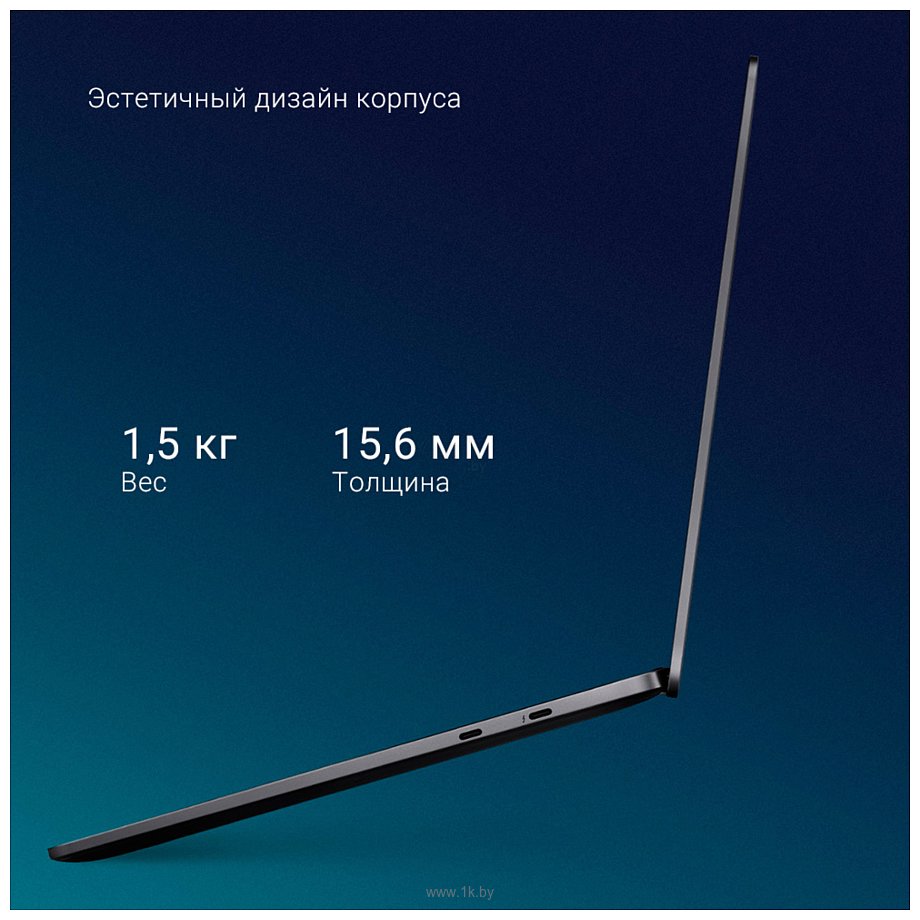 Фотографии Xiaomi Mi Notebook Pro 14" 2021 (JYU4349CN)