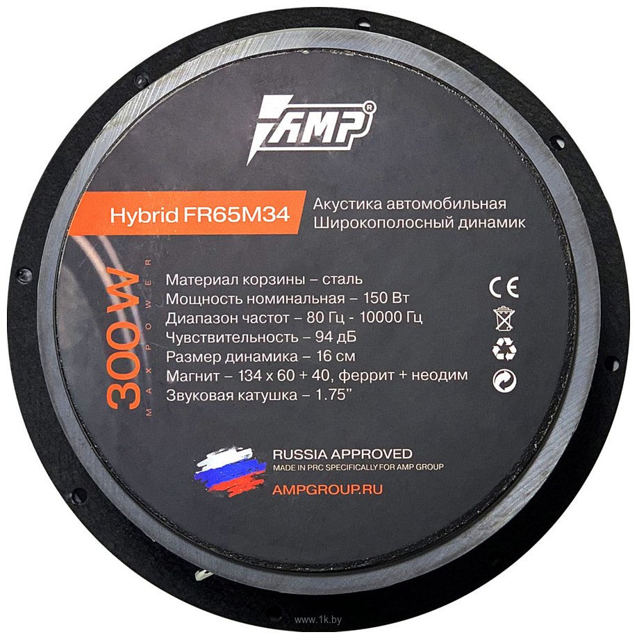 Фотографии AMP Hybrid FR65M34